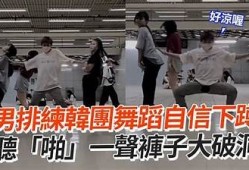 恩率抖阴舞慢动作揭秘：如何掌握舞蹈技巧与风格