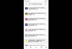 猫咪破解版抖阴：畅享无限乐趣与新奇体验