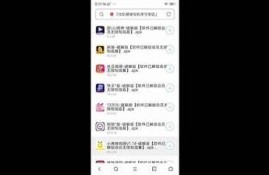 猫咪破解版抖阴：畅享无限乐趣与新奇体验