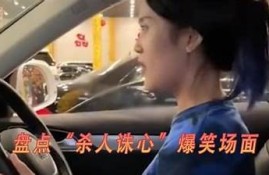 超搞笑丝瓜视频推荐，抖音达人精彩瞬间大合集！