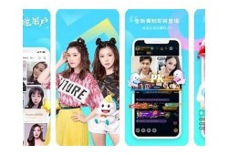 2023年热门抖阴类似直播平台推荐，精选多种直播体验