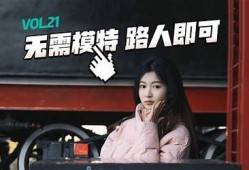 麻豆传媒路人搭讪实录：那些让人意想不到的瞬间