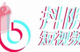 抖阴抖阳：揭秘短视频平台上的新潮流与趣味玩法