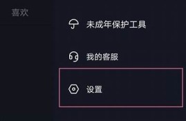 如何在抖音上隐藏作品？详细教程分享与技巧解析