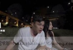 麻豆传媒最新电影宁洋子MD066精彩剧情解析与影评分享