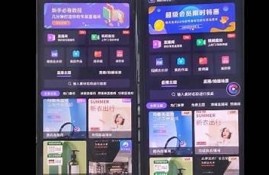 抖音直播iOS版下载：轻松开启你的直播之旅！