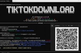 抖音短视频软件完整百度云下载链接汇总，轻松获取！
