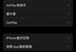 揭秘抖阴APP：苹果用户如何安全下载与使用技巧