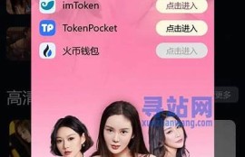 抖阴Live直播软件破解版下载，畅享无广告高品质直播体验