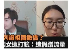 董卿抖音视频揭示女性困难与障碍，引发网友热议