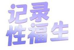 在咋么呀网抖阴上轻松获取热门视频和最新动态的方法