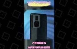 抖阴DJI86：探索新科技与娱乐的完美结合