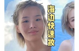 海边小鸟抖阴动画：清新治愈的夏日风情视频