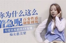 探索麻豆传媒映画安卓：精品影视资源一站式体验！