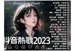 蓝云奏抖阴：探索未来音乐与科技的完美结合