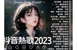蓝云奏抖阴：探索未来音乐与科技的完美结合