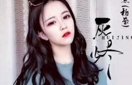 抖音热议：留胡子的帅哥为何瞬间吸引众多关注？