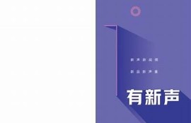 标题建议：最新抖音热点检视与视频创作技巧，助你轻松涨粉撬动流量！