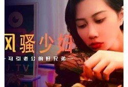 麻豆传媒模特在线：揭秘最热模特行业动向与发展动态