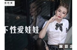 优雅国风：免费下载麻豆传媒旗袍高清素材
