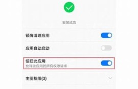 抖阴优化共享版1.99：提升视频曝光率的秘诀与技巧