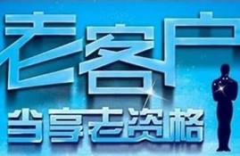 麻豆传媒客户经理必备技能与经验分享