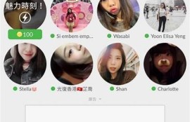 畅享无尽乐趣的社交实践，探索抖阴般的精彩体验