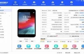抖音直播平台iOS版下载指南，轻松体验精彩直播内容