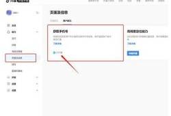 详解如何在台湾成功破解抖阴限制及使用技巧