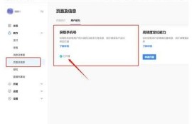 详解如何在台湾成功破解抖阴限制及使用技巧