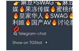 麻豆精品果冻传媒二区：畅享多彩视听盛宴，尽在这里！