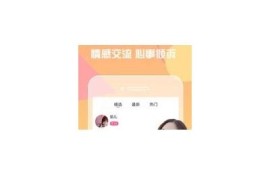 麻豆视传媒APP下载：海量精彩短视频尽在掌握