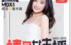 优质Angela麻豆传媒：探索最新潮流与创意内容的融汇之旅
