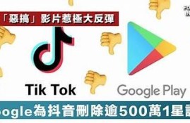 探索最火爆的抖音风格短视频使用，让你的创意无限可能！