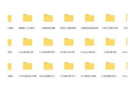 如何获取抖音共享账号资源？详细解析与使用指南