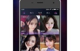 免费的抖阴Live直播平台，轻松畅享精彩互动体验！