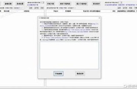 抖音破解版下载：获取无限视频资源与精彩功能的最佳选择