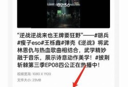 抖阴彻底解析：如何在短视频平台上快速获取高人气？