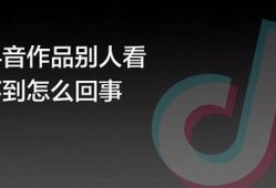抖音短视频技巧揭秘：如何快速提升你的短视频点击率