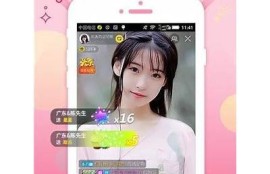 2023年最新抖阴类实践推荐，畅享多样娱乐体验！