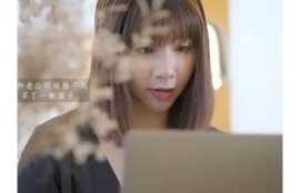 王茜在麻豆传媒的精彩表现与电影之旅揭秘