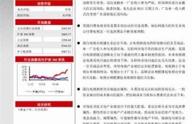 探索麻豆文化传媒：引领行业潮流，打造精彩内容与无限创意！