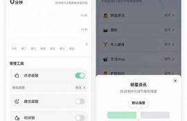 如何选择高质量抖音视频素材，提升短视频创作水平的方法