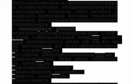 抖阴TV如何快速刷抖币，技巧分享及注意事项