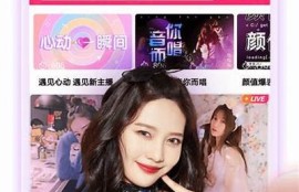 麻豆床传媒APP无法观看的解决方法和常见困难解析