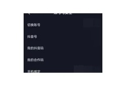 抖音登录失效怎么办？解决方法与技巧详解