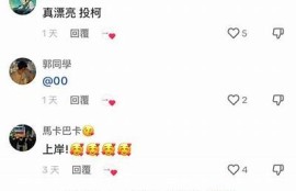 抖音IOS贴吧热议：最新抖音技巧与资源分享