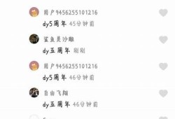 抖阴宝盒揭秘：颠覆你对短视频平台的认知与体验