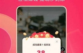 苹果抖阴最新版本下载：轻松获取iOS版抖音全新体验