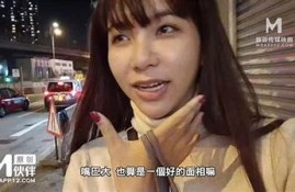 吴梦梦：麻豆国产果冻传媒的魅力与作品解读